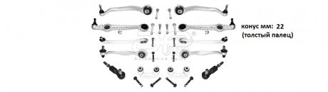 Комплект рычагов передней подвески Audi A4 (94-), A6 (97-)/VW Passat (97-) со стойками стаб-а, конус 22мм (толст.пал) APLUS 13288AP (фото 1)