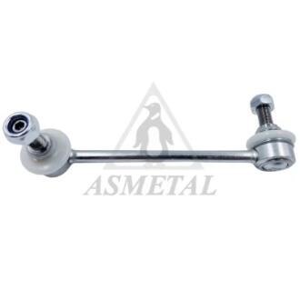 Тяга (стійка) стабілізатора ASMETAL 26MZ6000