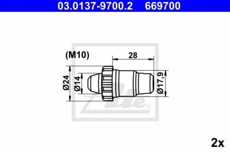 Саморегулятор Тормозных Колодок BMW ATE 03.0137-9700.2