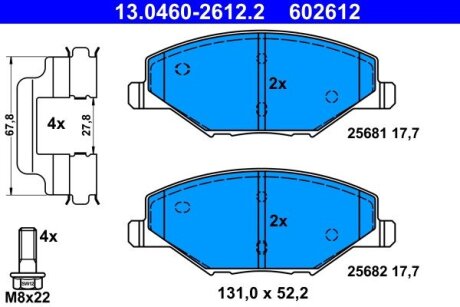 Колодки тормозные ATE 13.0460-2612.2