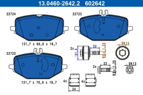 Комплект гальмівних колодок ATE 13.0460-2642.2