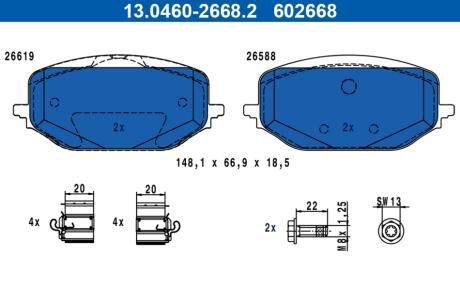 Гальмівні колодки, дискові ATE 13.0460-2668.2