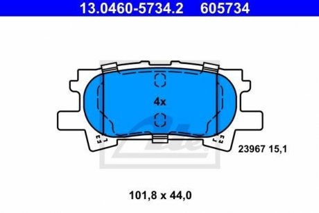 Колодки тормозные ATE 13.0460-5734.2