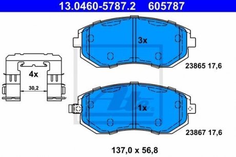 Колодки тормозные ATE 13.0460-5787.2 (фото 1)
