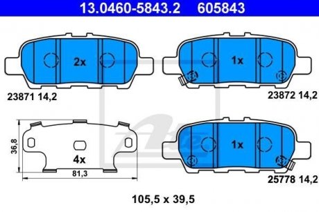 Колодки тормозные ATE 13.0460-5843.2