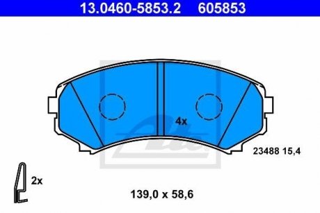 Колодки тормозные ATE 13.0460-5853.2