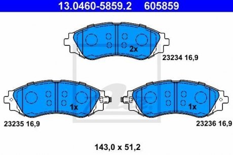 Гальмівні колодки, дискові ATE 13046058592