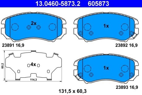 Колодки тормозные ATE 13.0460-5873.2