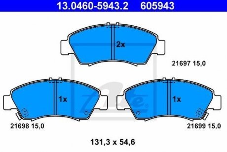 Колодки гальмівні дискові, к-кт ATE 13046059432