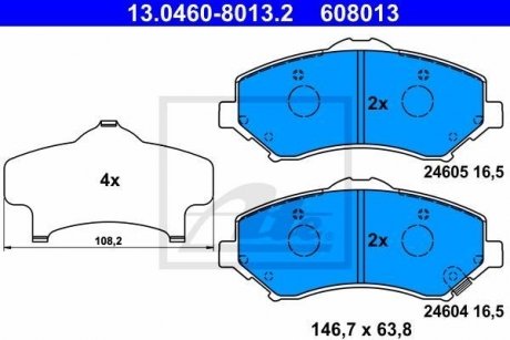 Колодки тормозные ATE 13.0460-8013.2