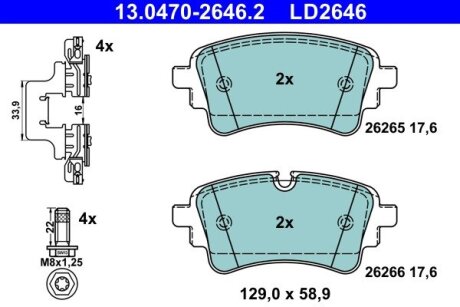 Комплект гальмівних колодок з 4 шт. дисків ATE 13.0470-2646.2