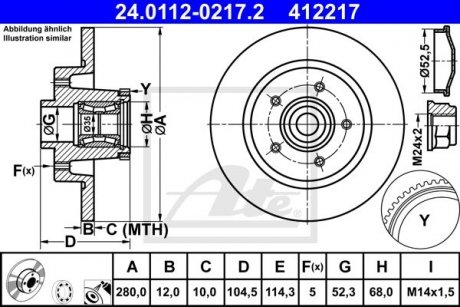Диск гальмівний ATE 24.0112-0217.2