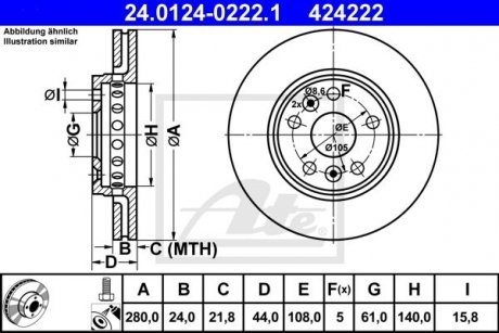 Тормозной диск ATE 24.0124-0222.1