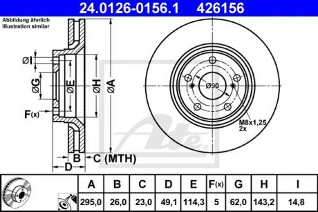 Гальмівний диск ATE 24.0126-0156.1