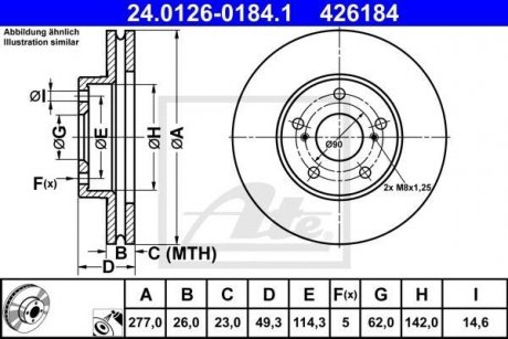 Тормозной диск ATE 24.0126-0184.1