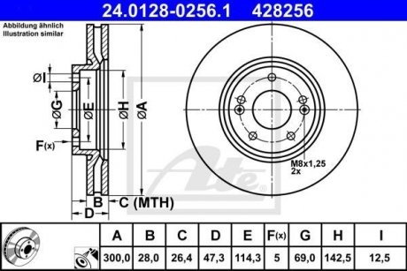 Тормозной диск ATE 24.0128-0256.1