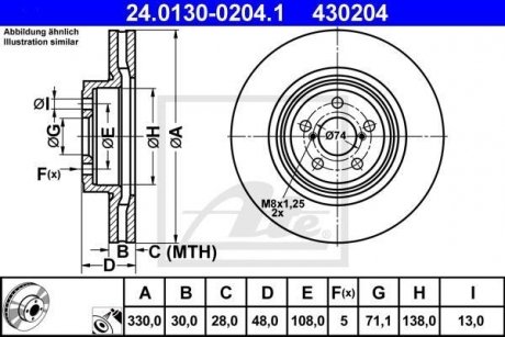 Тормозной диск ATE 24.0130-0204.1