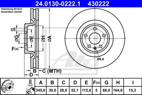 Диск гальмівний ATE 24.0130-0222.1