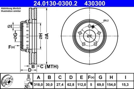 Диск гальмівний ATE 24.0130-0300.2