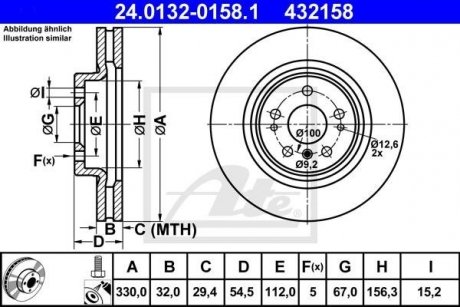 Гальмівний диск ATE 24.0132-0158.1