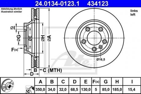 Гальмівний диск, лівий ATE 24.0134-0123.1