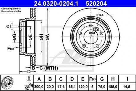 Гальмівні диски ATE 24032002041