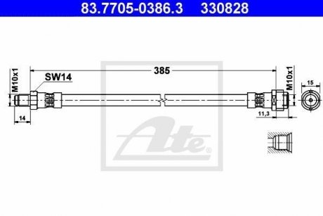 Шланг гальмівний ATE 83770503863