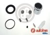 Ремкомпл. суппорта перед Mazda 6 07-13 (57mm) (с поршнем) D42231C