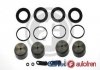 Р-кт передн. тормозов. суппорта (+4 поршни) VW Touareg 06-10 /LandRover Range Rover 05- (Brembo 46mm) AUTOFREN D42453C (фото 1)