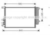 Радиатор кондиционера MB ML164 280-350CDI 350i, GL164 320-450CDI 450i AVA AVA COOLING MS5406D (фото 2)