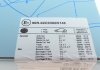 Диск тормозной задний Hyundai, KIA (выр-во) BLUE PRINT ADG04345 (фото 6)