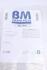Фільтр сажі BM CATALYSTS BM11461H (фото 14)