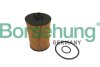 Фільтр оливний Borsehung B10468 (фото 1)