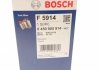 Фильтр топливный BOSCH 0450905914 (фото 8)