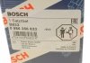 Комплект проводов зажигания BOSCH 0 986 356 833 (фото 8)