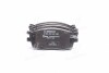 HYUNDAI Колодки тормозн.передн. Kia Rio 05-, Accent 06- BOSCH 0986495240 (фото 1)