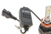 Лампа світлодіодна LED Gigalight PGJ19 (H8) 12 V 30 W Duobox cool BOSCH 1987301558 (фото 5)