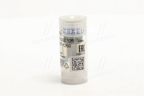 Розпилювач форсунки BOSCH H105007126