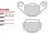 Колодки тормозные BREMBO 07KS04TT (фото 1)