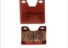 Колодки тормозные BREMBO 07YA38SP (фото 1)