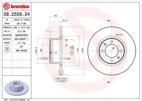 Гальмівний диск BREMBO 08.2559.24