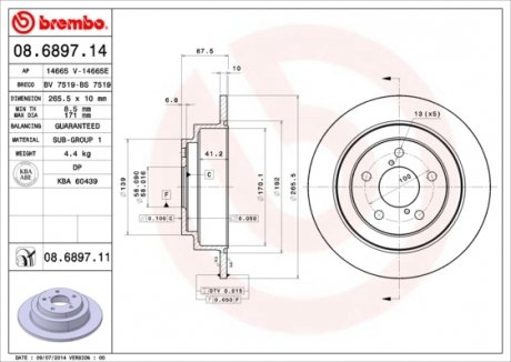 Гальмівний диск BREMBO 08.6897.11 (фото 1)