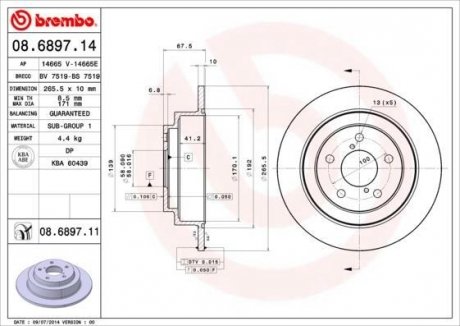 Тормозной диск BREMBO 08.6897.14