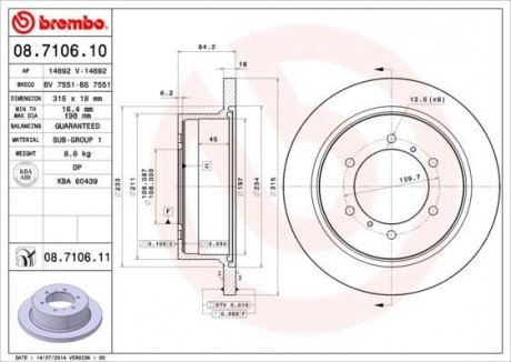 Тормозной диск BREMBO 08.7106.11 (фото 1)