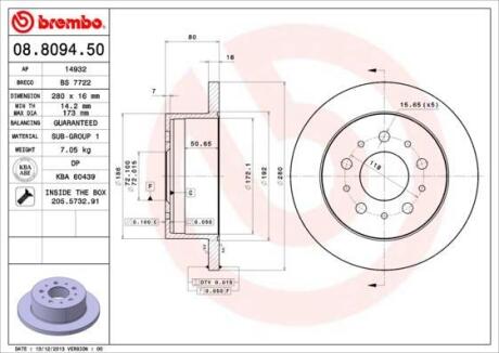 Гальмівний диск зад. Jumper/Ducato/Boxer 06- (280x80mm) BREMBO 08.8094.50