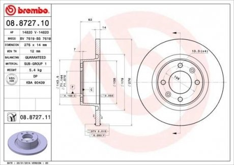 Гальмівний диск BREMBO 08.8727.11