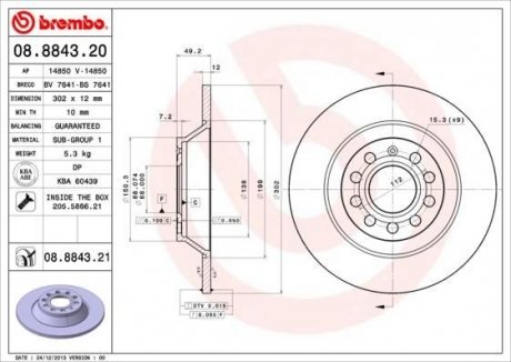 Диск тормозной BREMBO 08.8843.21