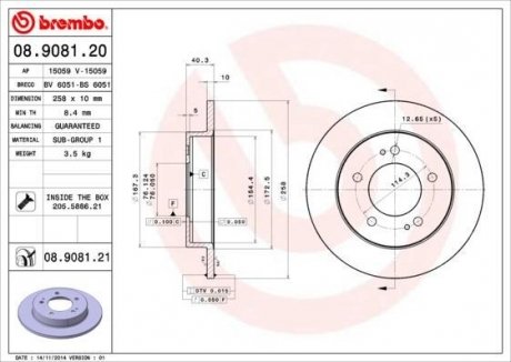 Гальмівний диск BREMBO 08.9081.20