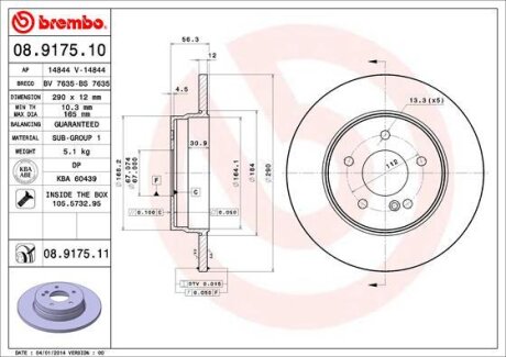 Тормозной диск BREMBO 08.9175.11