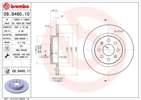 Тормозной диск BREMBO 08.9460.11